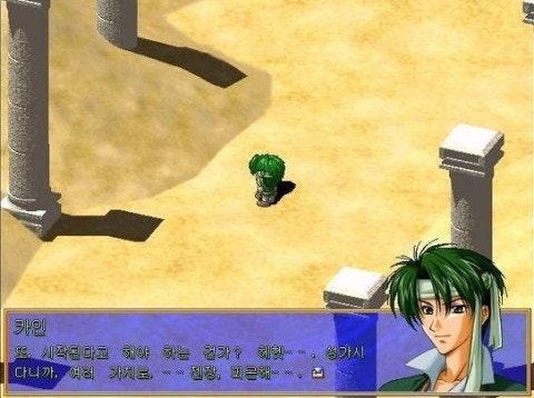고전 rpg 명작 파랜드 시리즈 전체적인 스토리 라인 | 인스티즈