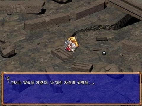고전 rpg 명작 파랜드 시리즈 전체적인 스토리 라인 | 인스티즈