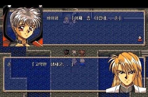고전 rpg 명작 파랜드 시리즈 전체적인 스토리 라인 | 인스티즈