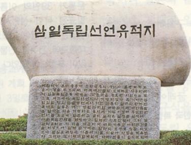 태화관 이미지