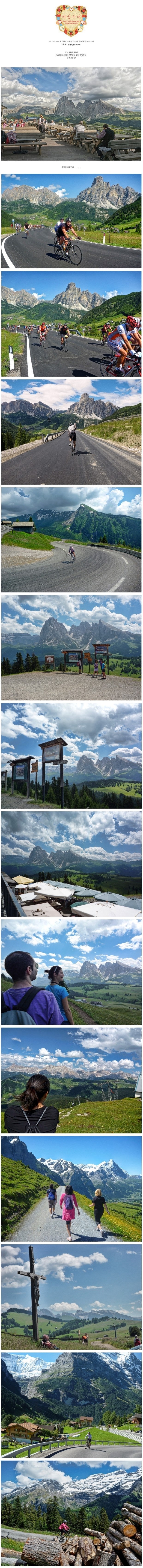 죽기 전에 꼭가봐야하는곳 | 인스티즈