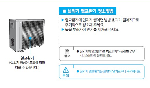 청소콜 이미지