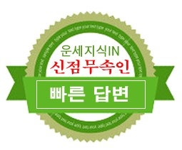 일월상사 이미지