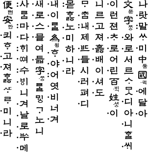 많은 사람들이 너무너무너무 당연하게 착각하는 것(feat. 한글과 한국어) | 인스티즈
