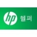 hp_support님의 프로필 이미지