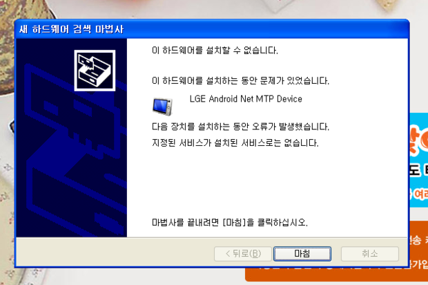 옵티머스PC방 이미지