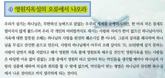 바른ENC 이미지