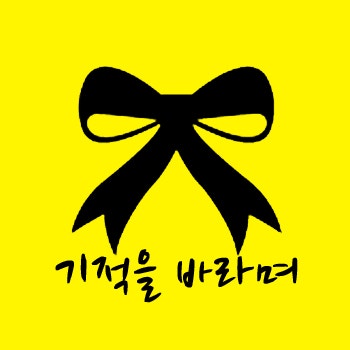 허브주유소 이미지