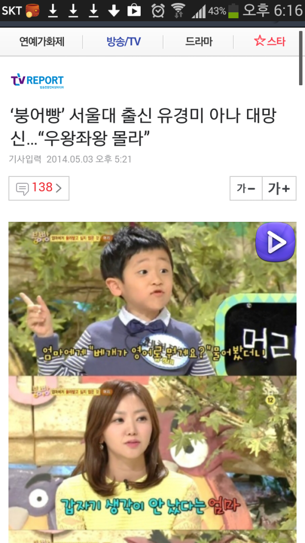 1399109053630.png?type=w620