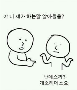 [EXO] 나니요, 내가 엘프라니;; 111111111 | 인스티즈