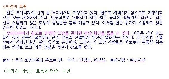 목련식품 이미지