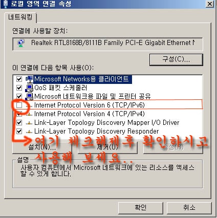날개PC수리점 이미지