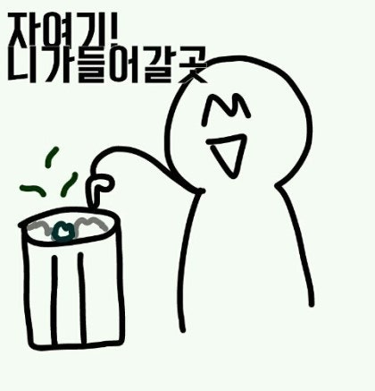 신화태일즈 이미지