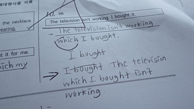 목적격관계대명사 잘아는 익 ㅠㅠㅠㅠㅠㅠㅠ도와줘ㅠㅠㅠㅠㅠㅠㅠㅠㅠㅠㅠ | 인스티즈