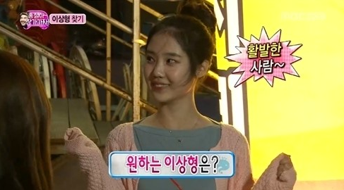 무한도전 한강 아이유녀 근황jpg | 인스티즈