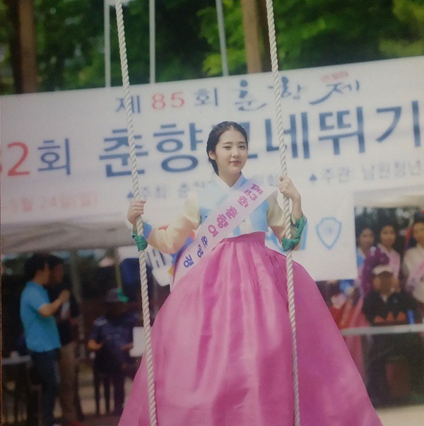 무한도전 한강 아이유녀 근황jpg | 인스티즈