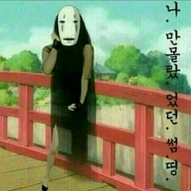 3단계 까지 안웃으면 센스있고 유머감각있는사람으로 ㅇㅈ(스크롤주의) | 인스티즈