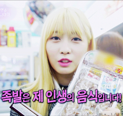 트와이스에서 가장 똑똑한 멤버.gif | 인스티즈