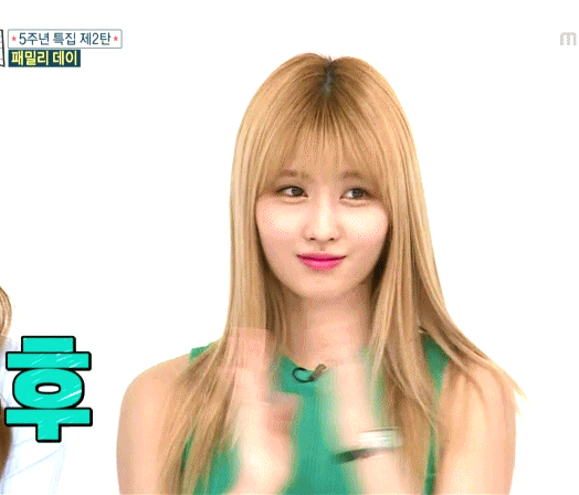 트와이스에서 가장 똑똑한 멤버.gif | 인스티즈