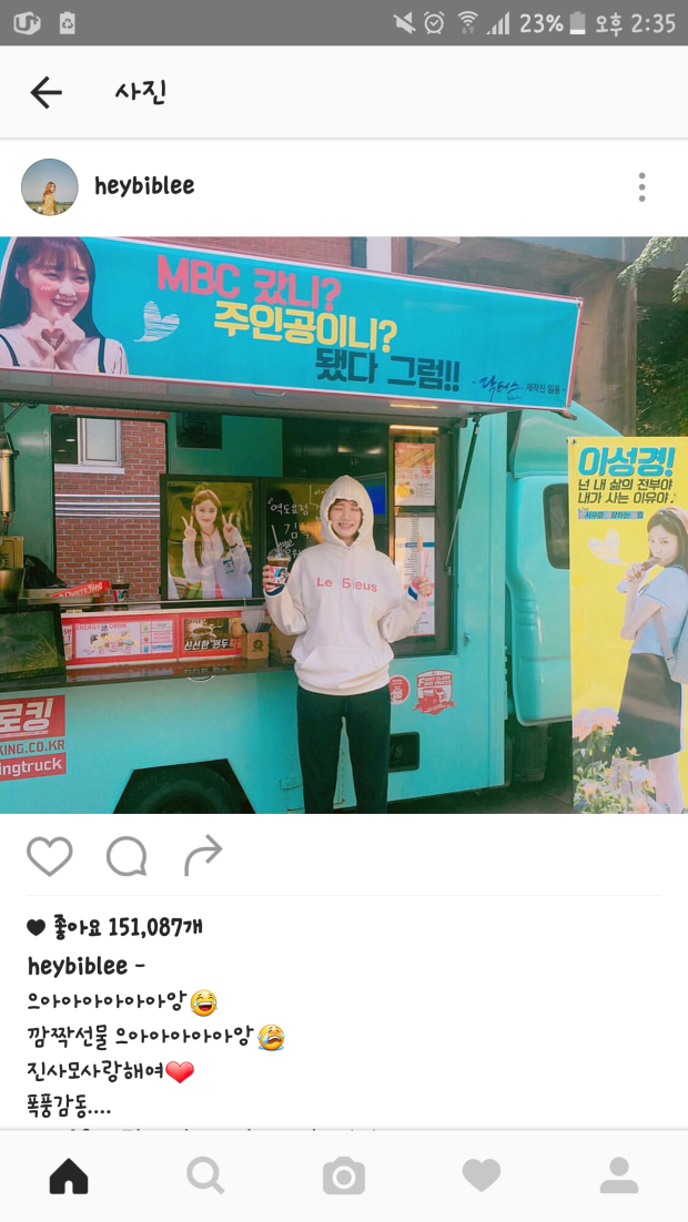 이성경이 입었던 후드티 팔아요! | 인스티즈