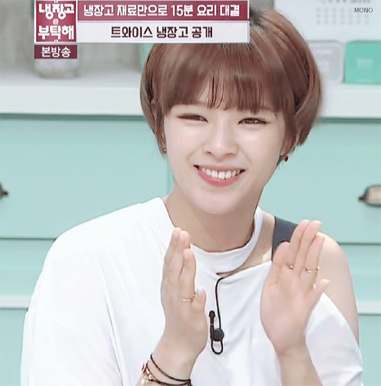  트와이스.gif | 인스티즈