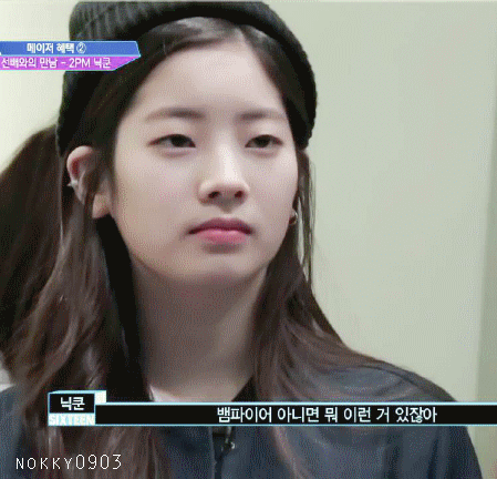  트와이스.gif | 인스티즈