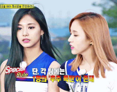  트와이스.gif | 인스티즈