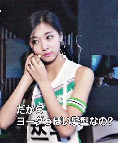  트와이스.gif | 인스티즈
