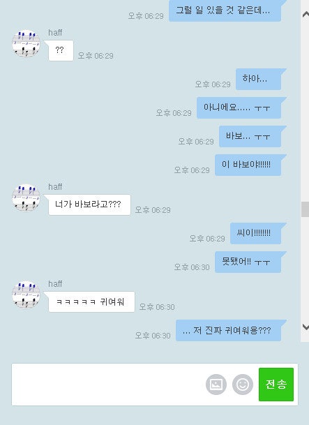 제가 짝사랑 하는 오빠가 있는데... (+링크) | 인스티즈