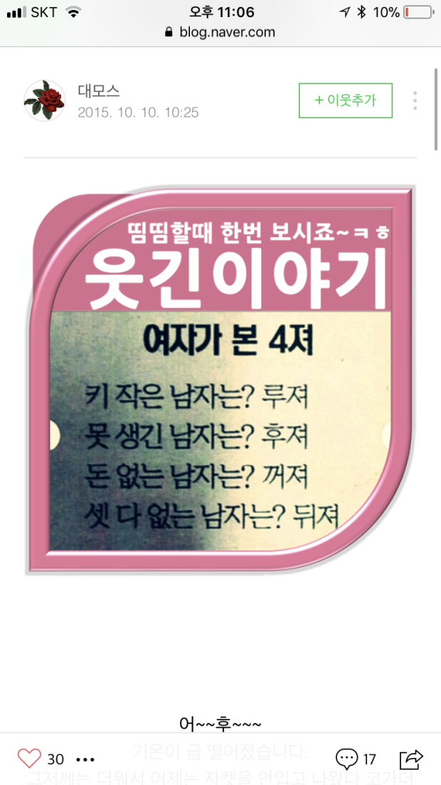 첨부 이미지