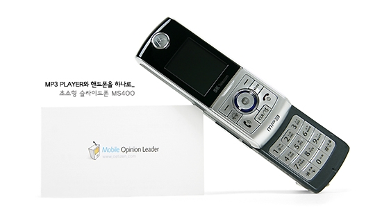 모토원텔레콤 이미지