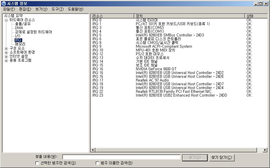 Sm bus controller driver for lenovo t420