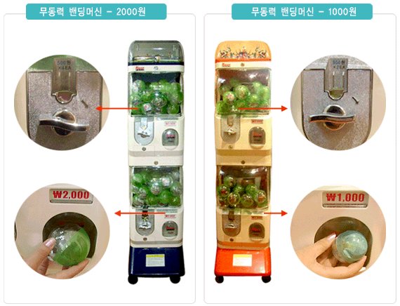 토이크레인 이미지