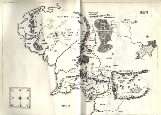 반지의 제왕의 배경인 중간계 지도와 세계지도(간추린 중간계 역사).jpg | 인스티즈