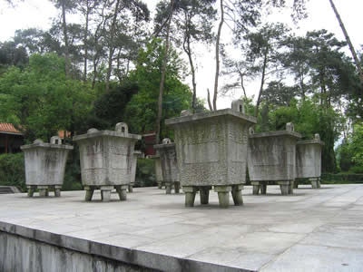 구정(九鼎) 이미지