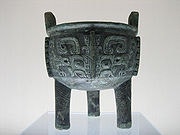 구정(九鼎) 이미지