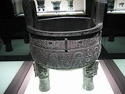 구정(九鼎) 이미지
