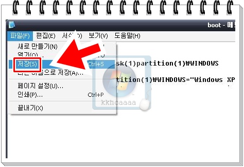 윈도우즈C 이미지