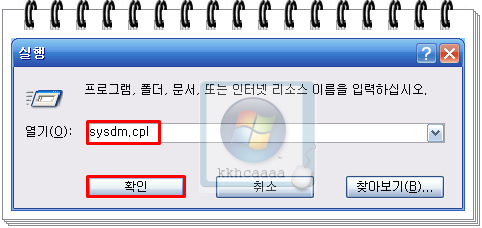 윈도우즈C 이미지