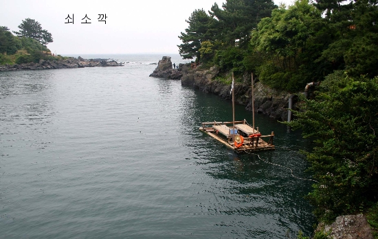 아랑조은맛집 이미지