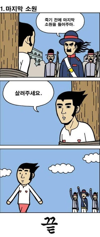 나삼 이미지