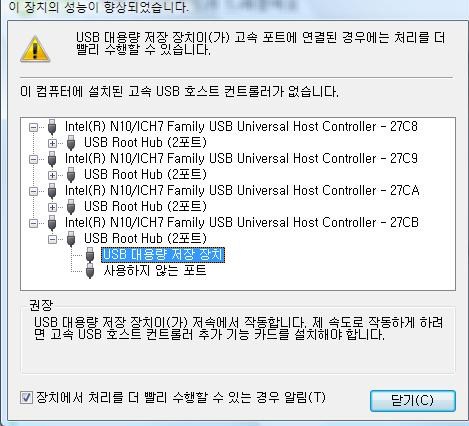 intel ich8 family usb universal host controller driver windows 10 intel ich8 family usb universal host controller driver windows 10
